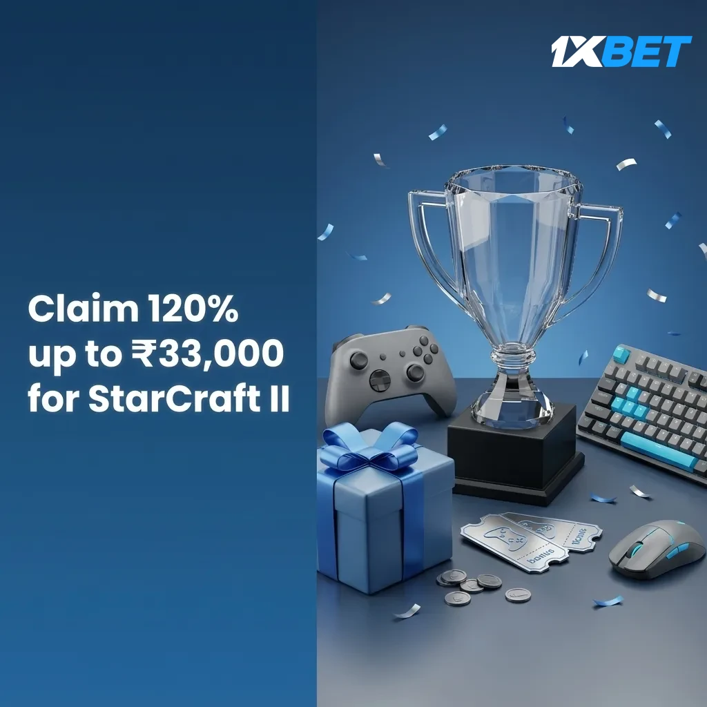StarCraft II betting offer: 120% welcome bonus up to ₹33,000 with Claim Bonus button.