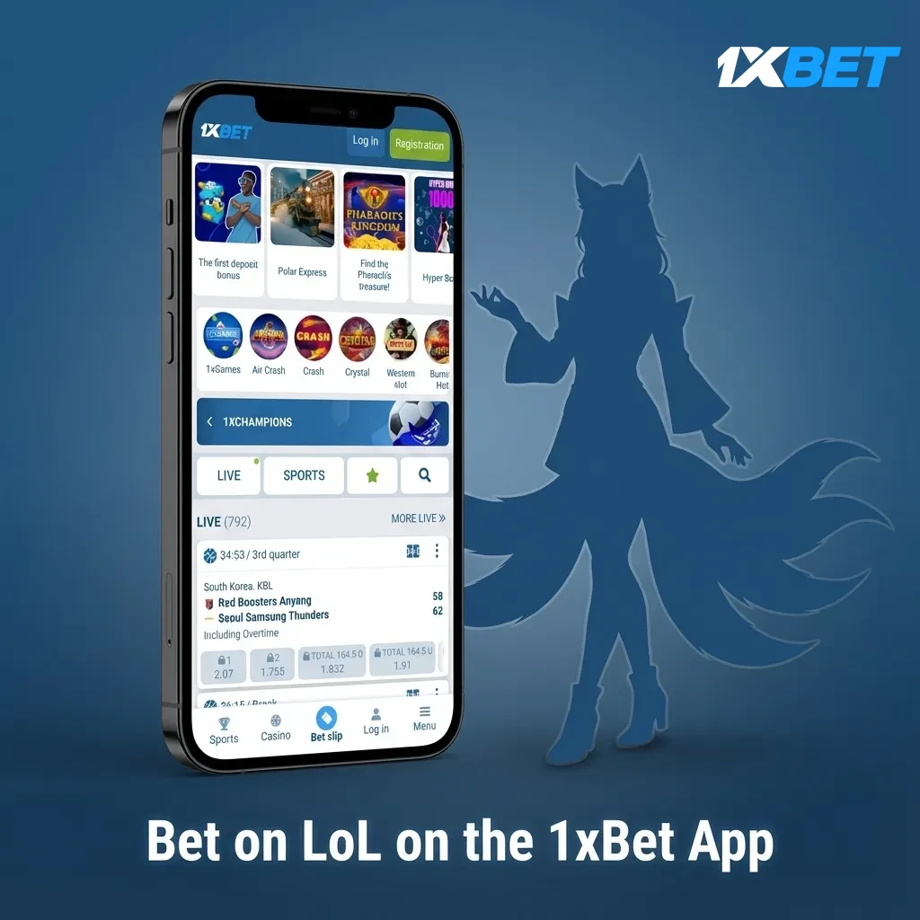 Smartphone showing 1xBet app with League of Legends odds, live markets, bet slip, and INR deposit options like UPI.