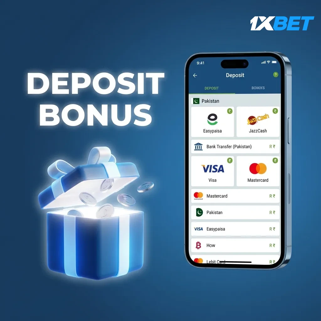 Deposit Bonus