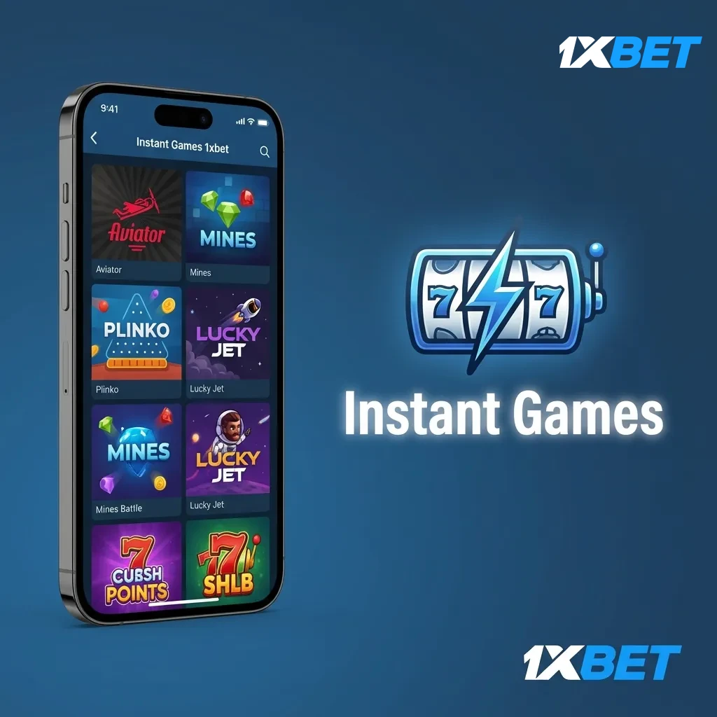 Instant Games