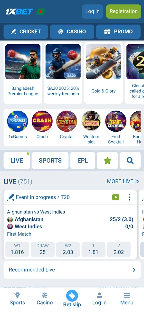 Navigate the main dashboard of the 1xBet android app for betting.
