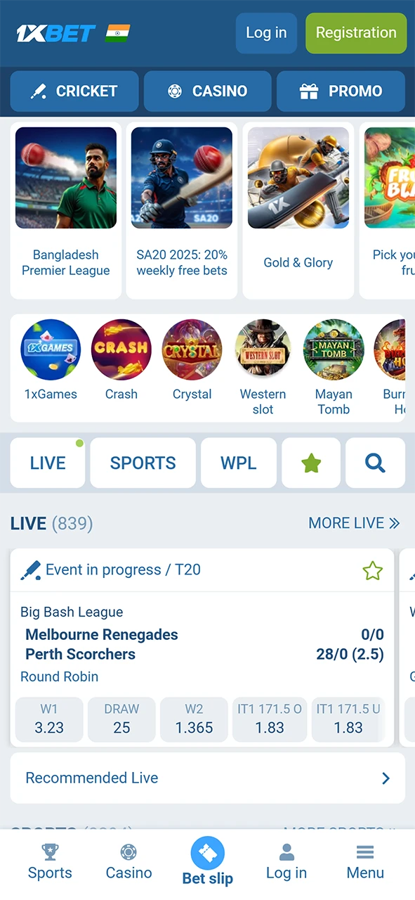 Navigate the main page of the 1xBet Android app to place quick bets.