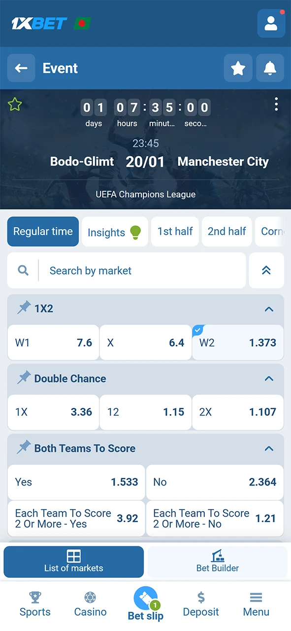 Wait for the result and withdraw your winnings from the 1xBet app.