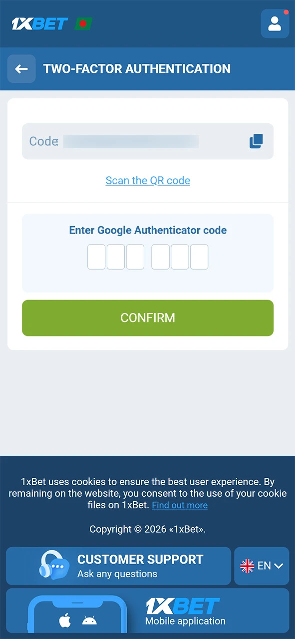 Complete 2FA verification to secure your 1xBet login session.