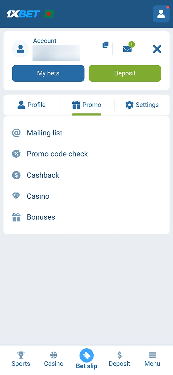 Activate the 1xBet registration bonus within your personal account settings.
